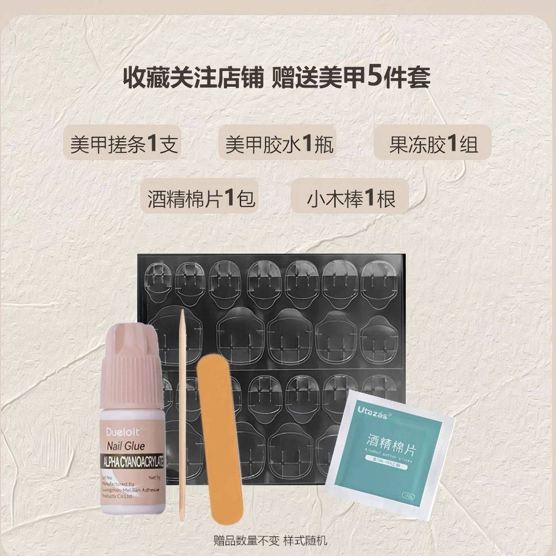 牛乳黄秋冬美甲假指甲高级新款流行显白爆闪碎钻双色纯手工穿戴甲,淘宝优惠券,粉丝福利购,淘宝优惠卷