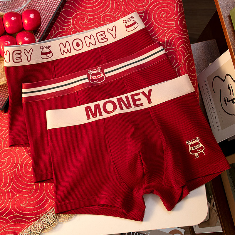 本命年内裤男属蛇年华夫格棉红色男士内裤结婚龙年送男朋友礼盒装