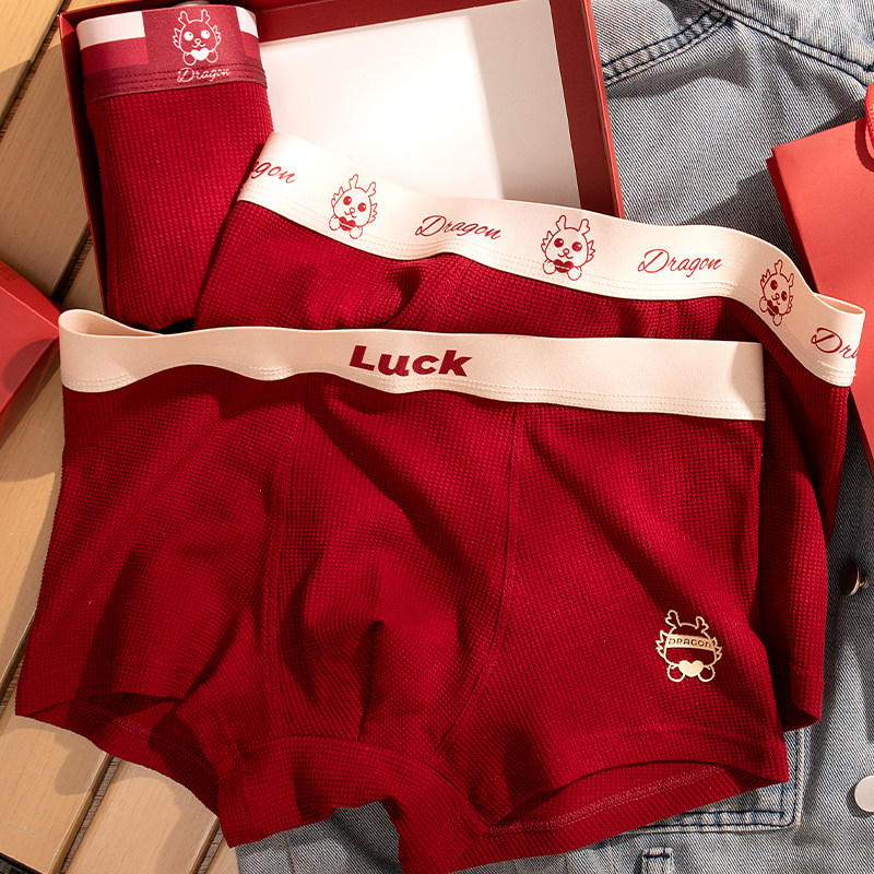 本命年内裤男属蛇年华夫格棉红色男士内裤结婚龙年送男朋友礼盒装