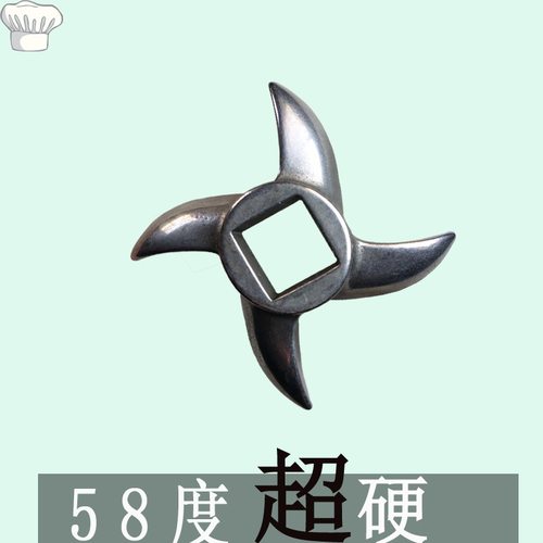 绞肉机刀头配件通用十字刀商用龟背刀12型22型32型绞肉机十字刀头 - 图2