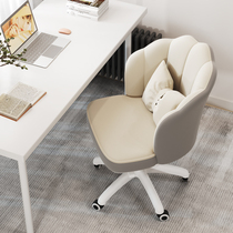 Computer Chair Home Comfort College Student Dorm Chair Study Long Sat Comfortable Backrest Girl Bedroom Office Swivel Chair