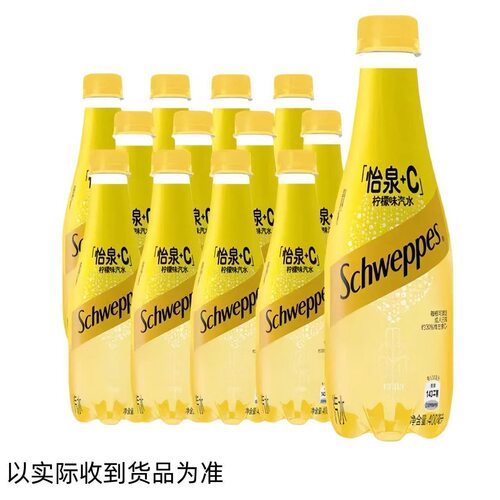 怡泉+C柠檬味汽水400ML*24瓶含维C可口可乐气泡水饮料夏日饮品 - 图0