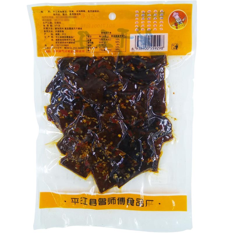 曾师傅酱干王子湖南平江特产香干酱卤豆干豆皮零食微辣豆卷豆腐干-图2