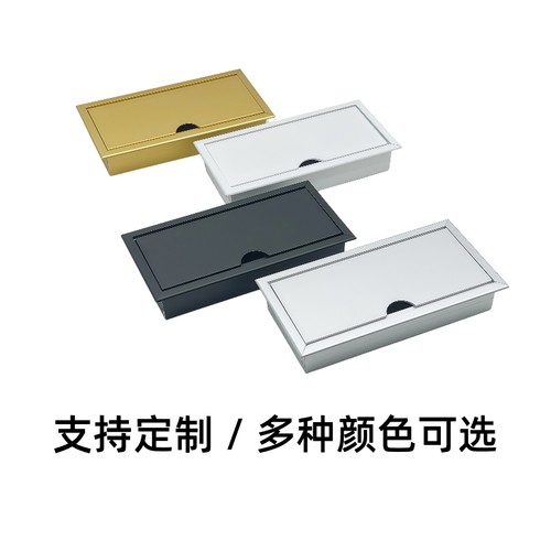 台面桌面嵌入式插座翻盖内嵌式隐藏多媒体排插面板usb超薄接线板 - 图0