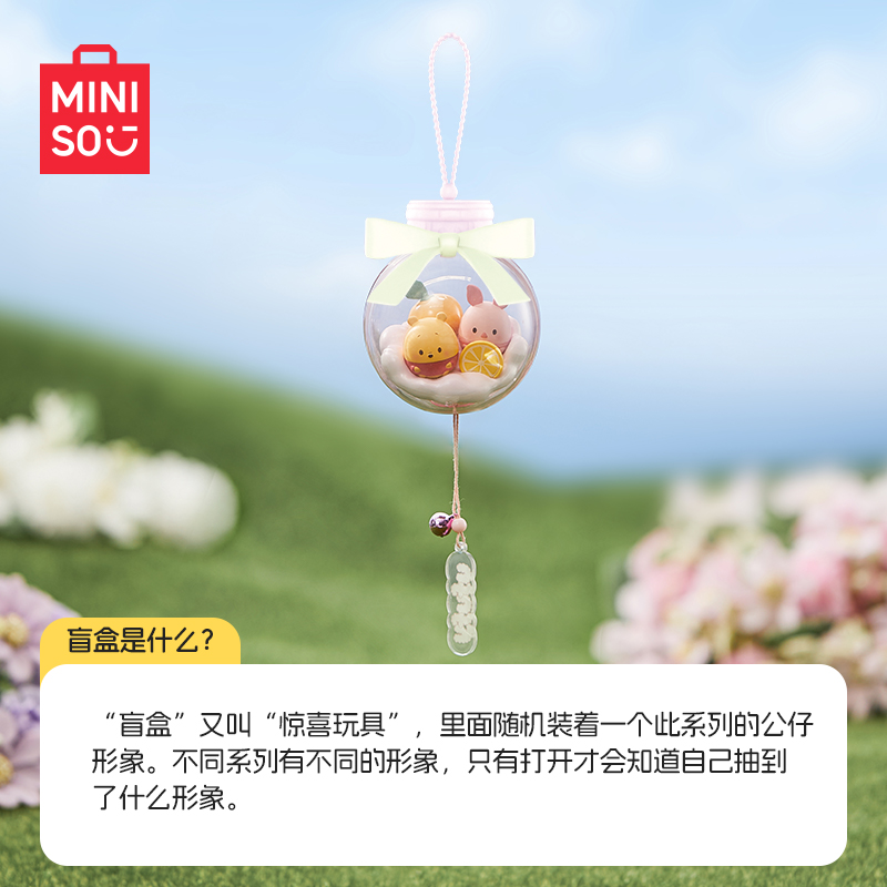 MINISO名创优品迪士尼ufufy有花花系列盲盒手办摆件潮玩礼物 - 图1