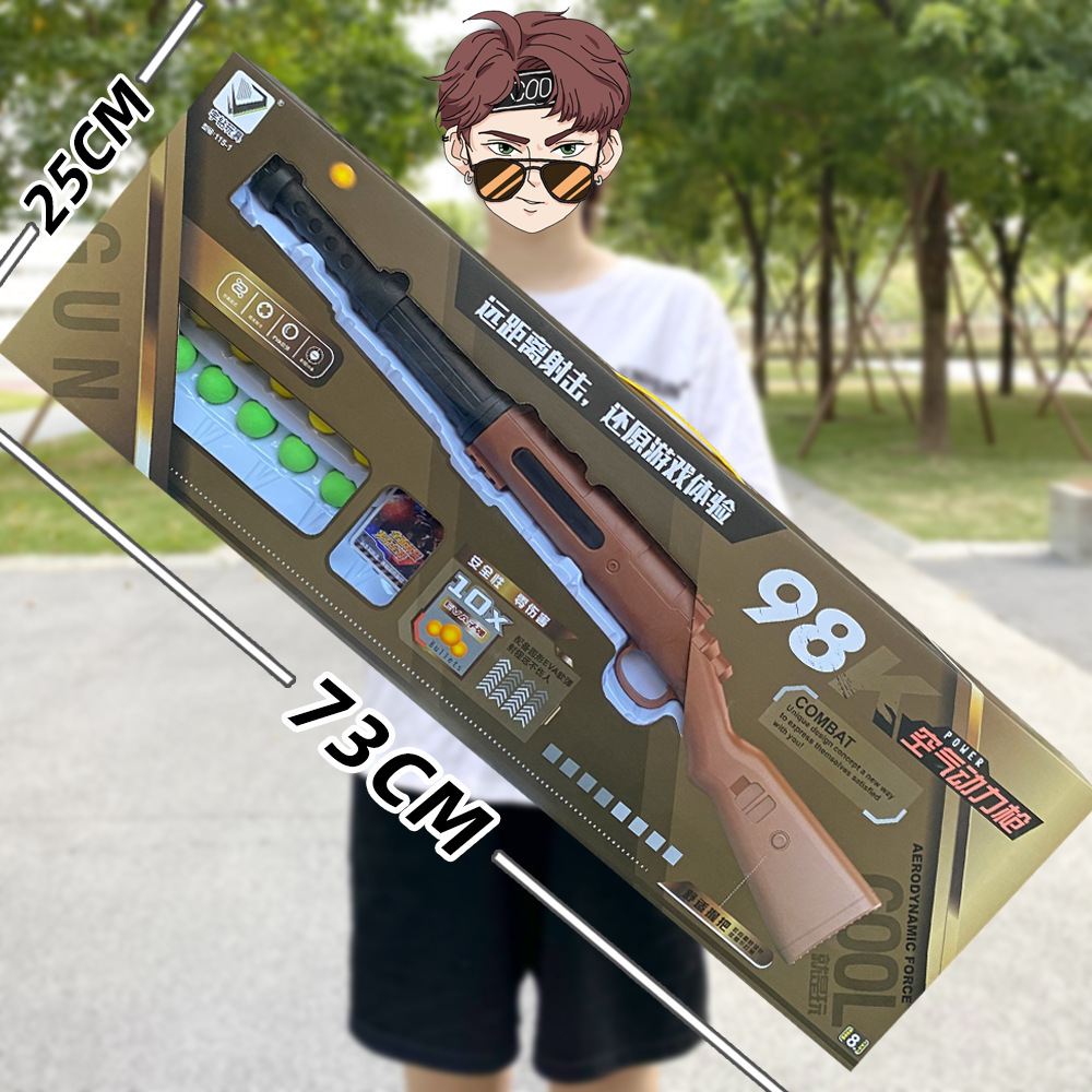 儿童大礼盒吃鸡软弹枪98K玩具枪AWM狙击枪机构积分礼品男孩礼物 - 图1