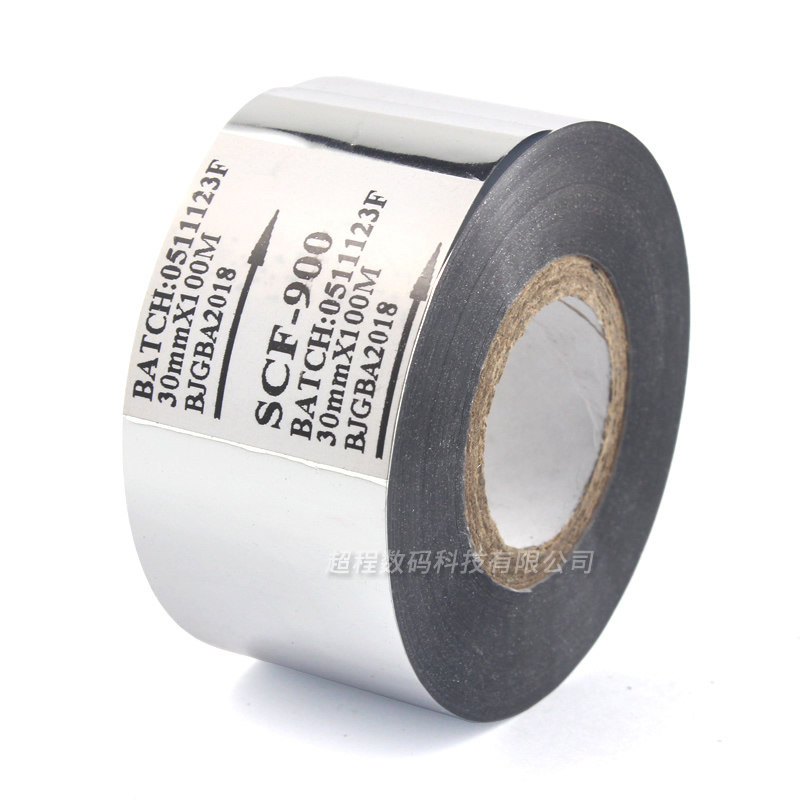 金色scf900 银色金色打码机色带20 25 30mm 100m热烫生产批号色带,淘宝优惠券,粉丝福利购,淘宝优惠卷