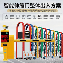 Aluminum Alloy Electric Telescopic Gate Kindergarten Color Iridescent Gate Government Unit Trackless Remote-controlled Systolic Door Landscaping sliding door