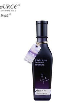 艾玛丝薰衣草护肤品补水保湿舒缓