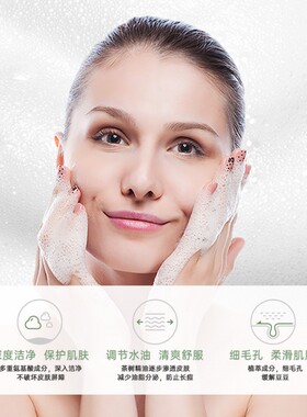 艾玛丝茶树洗面奶控油祛痘油性