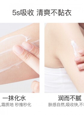 水之蔻美白保湿身体乳滋润去鸡皮