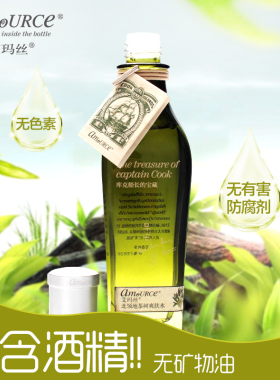 艾玛丝茶树爽肤水控油收毛孔油性