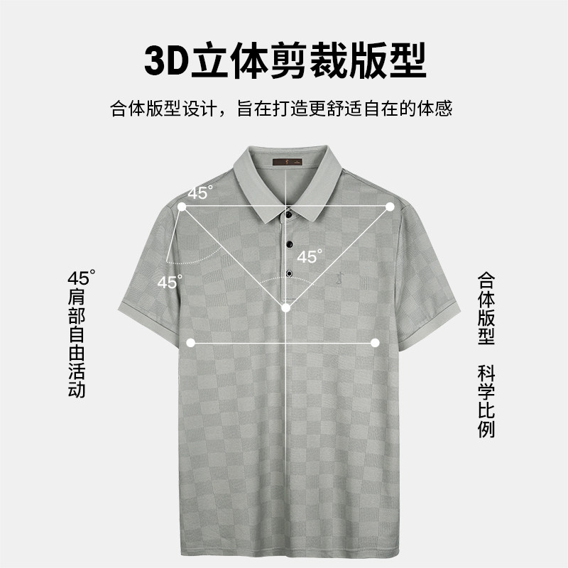 才子男装桑蚕丝短袖POLO衫男2024夏新款商务休闲中年轻奢短袖T恤