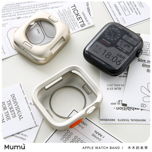 适用于苹果s10手表S9高质感保护壳包边软壳Apple watchS7/S8/SE2 - 图1