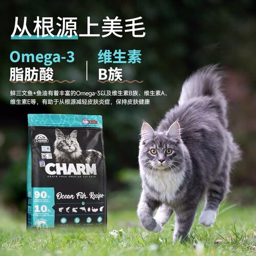 加拿大纽顿天然美毛猫粮Nutram无谷三文鱼猫粮 美国野性魅力OWNAT - 图1