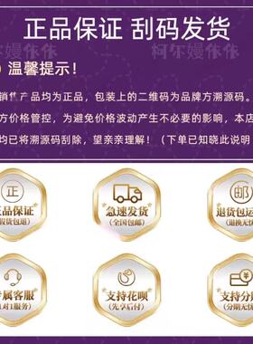 柯尔嫚娇哲滤镜精华液20ml