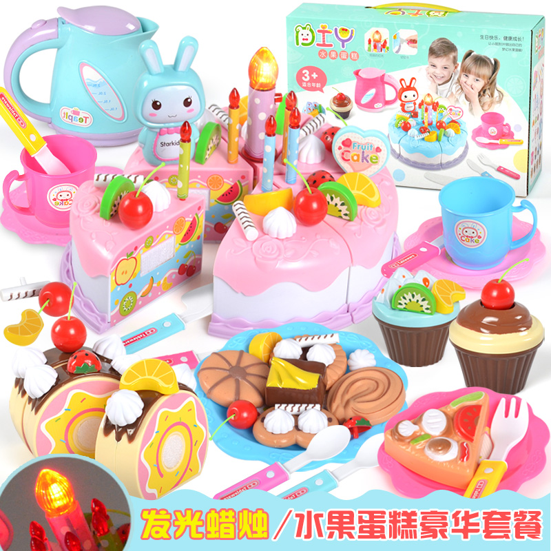 ALCTOYS 澳乐城玩具品牌店【天天特价】过家家切蛋糕儿童玩具宝宝仿真切切乐生日女孩套装0