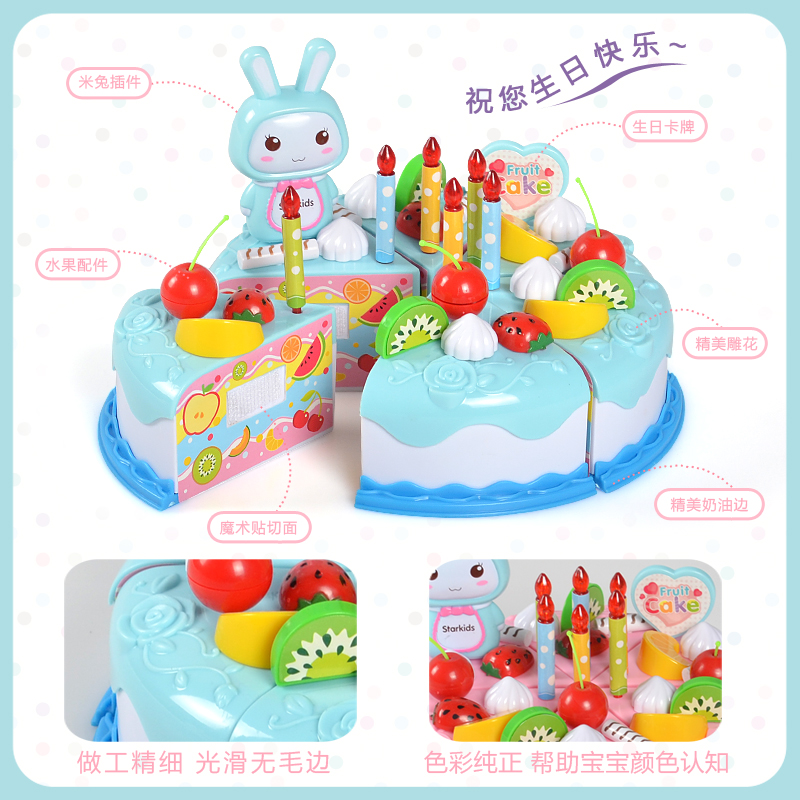 ALCTOYS 澳乐城玩具品牌店【天天特价】过家家切蛋糕儿童玩具宝宝仿真切切乐生日女孩套装1