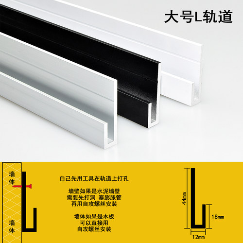 挂画轨道挂画器导轨 挂画槽挂画线挂镜线L型轨道 钢丝滑轮吊轨 - 图2