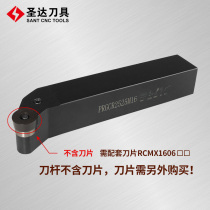 Zhuzhou Numerical Control Turning Tool External Round Car Cutter Bar PRGCR2525M16 PRGCR2525M16 3232P16 4040T20