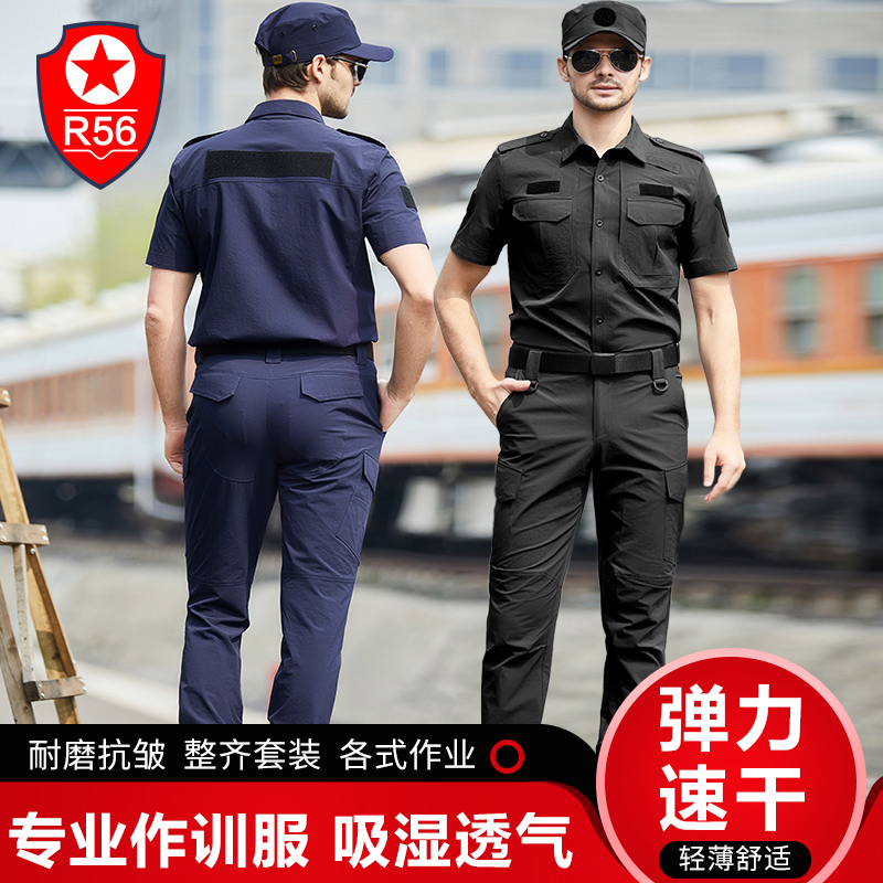 R56新款短袖速干作训服套装保安救援战术服户外训练服教官服-图1