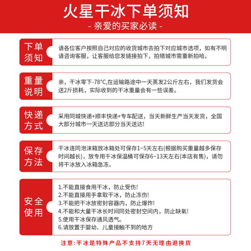 干冰烟雾食用干冰包邮餐饮冒烟干冰食品级干冰食品干冰烟雾干冰 - 图0