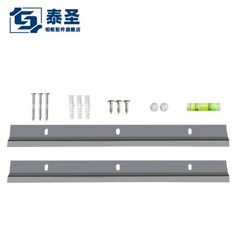 TS-307-1 810 泰圣相框配件 银色Z型挂片 家居木工五金工具固定件 - 图2