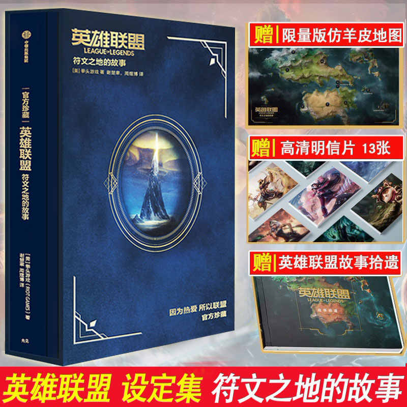 Lol设定 新人首单立减十元 21年9月 淘宝海外