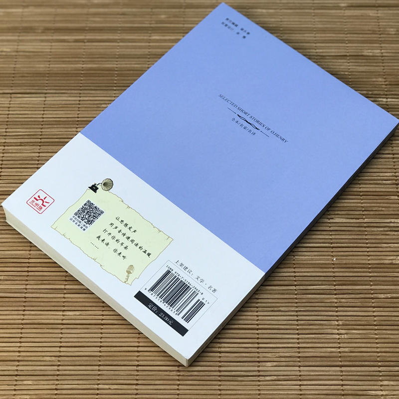 假如给我三天光明书正版原著无删减海伦凯勒经典世界名著外国文学小说四五年级小学生版初中版课外阅读必读书籍光明日报出版社-图2