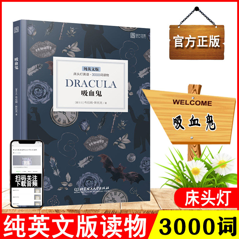 吸血鬼日记的日记推荐品牌 新人首单立减十元 21年6月 淘宝海外