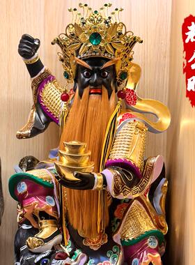赵公明木雕神像武财神黑虎玄坛元帅五路财神客厅中堂茶室装饰摆件