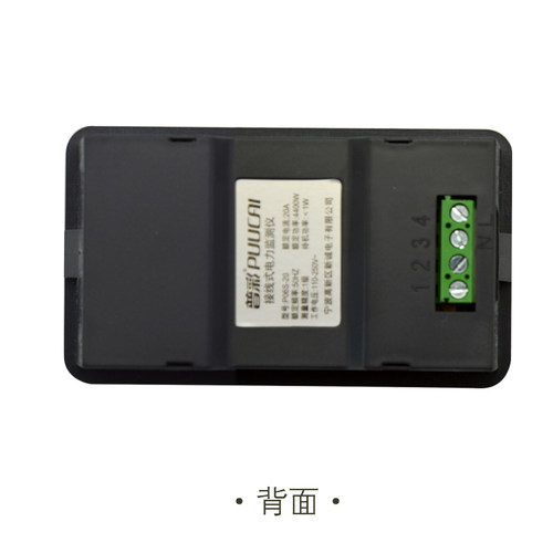 大功率多功能AC交流数显电压表电流电力监测仪双显电量检测试表头 - 图3