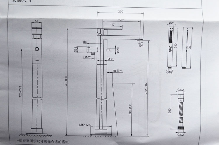 科勒浴缸进水龙头K-23492T-4-CP若方落地式手持喷头花洒龙头-图2