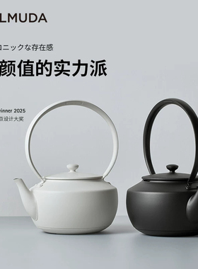 巴慕达月亮壶电水壶日本手冲壶