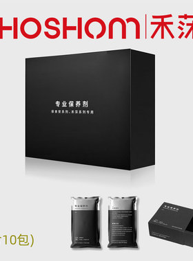保食安禾莯食品10包保养剂