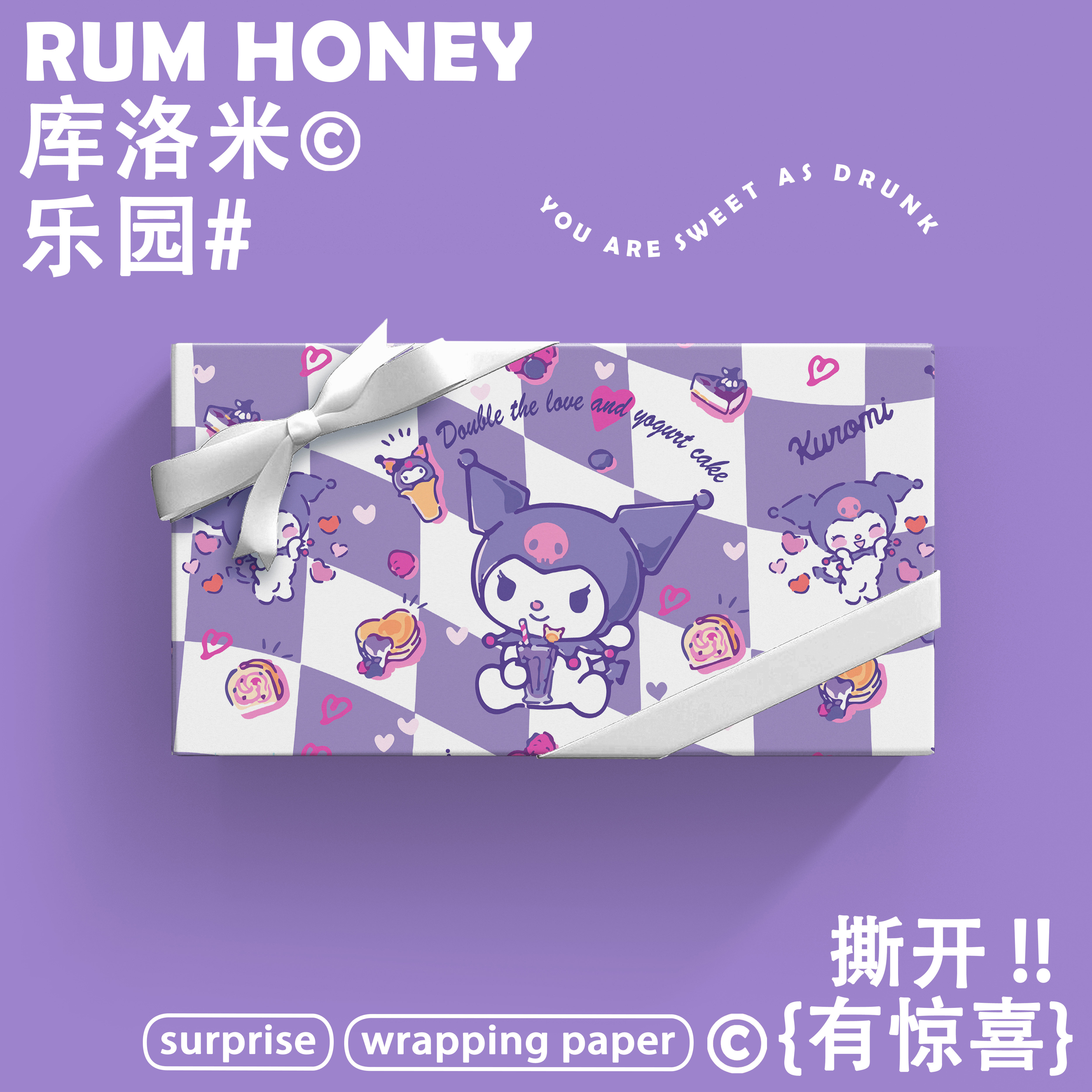 可爱粉色礼品包装纸大尺寸渐变高级感七夕送女友礼盒礼品纸书皮纸,淘宝优惠券,粉丝福利购,淘宝优惠卷