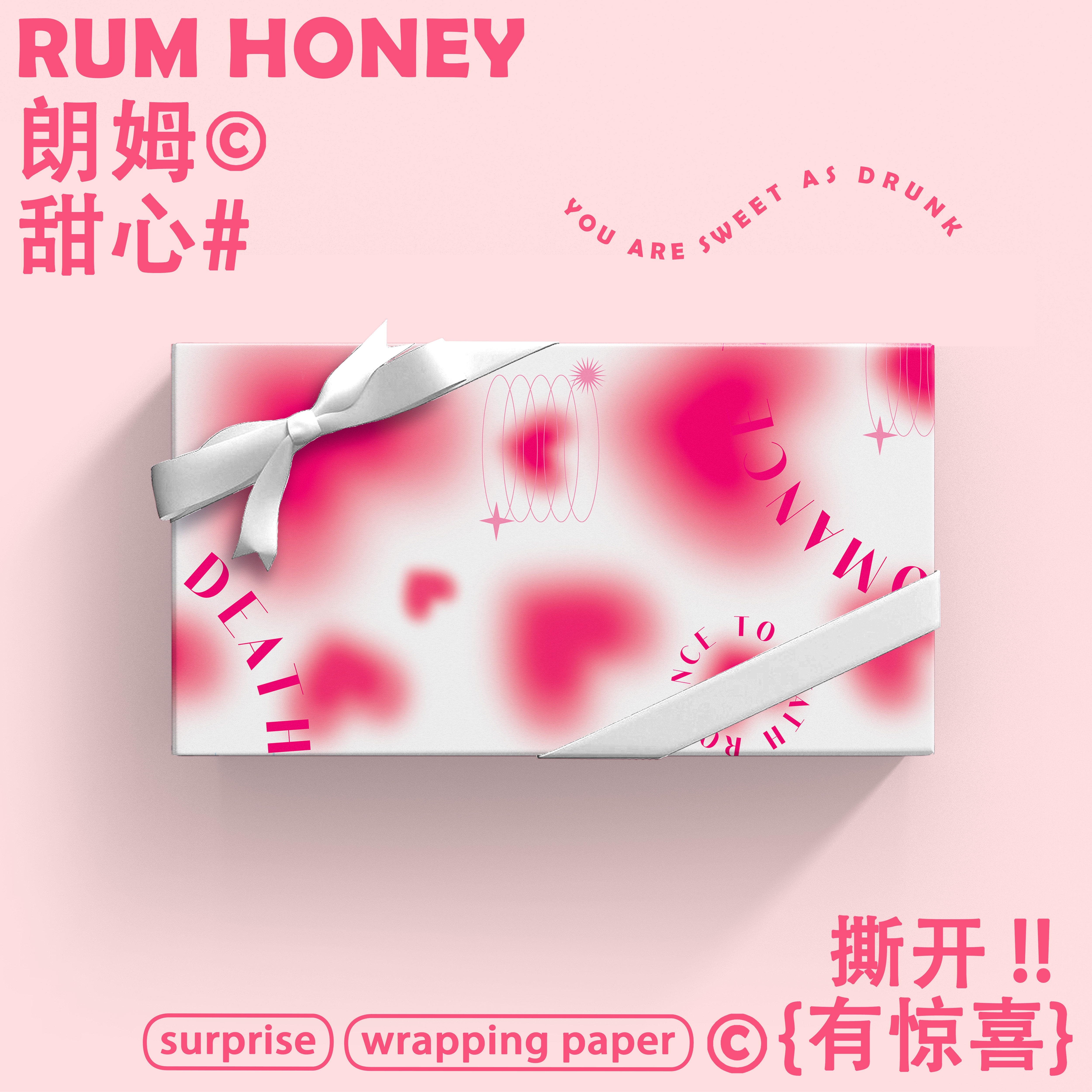 可爱粉色礼品包装纸大尺寸渐变高级感七夕送女友礼盒礼品纸书皮纸,淘宝优惠券,粉丝福利购,淘宝优惠卷