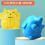 Apple, плавный кубик Рубика для школьников, второй порядок, третий порядок, на удачу, зеркальный эффект, слон