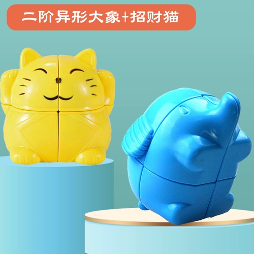 Apple, плавный кубик Рубика для школьников, второй порядок, третий порядок, на удачу, зеркальный эффект, слон