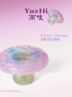 雨吱·三多纹小蘑菇古法琉璃摆件