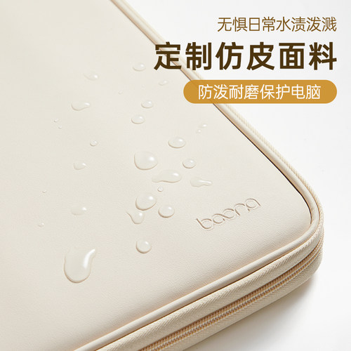 笔记本电脑包内胆包女14寸平板收纳包适用于苹果macbook air13.3寸联想小新华为matebook戴尔华硕15.6寸 - 图0