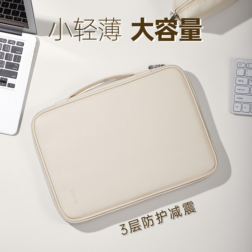 笔记本电脑包内胆包女14寸平板收纳包适用于苹果macbook air13.3寸联想小新华为matebook戴尔华硕15.6寸 - 图2