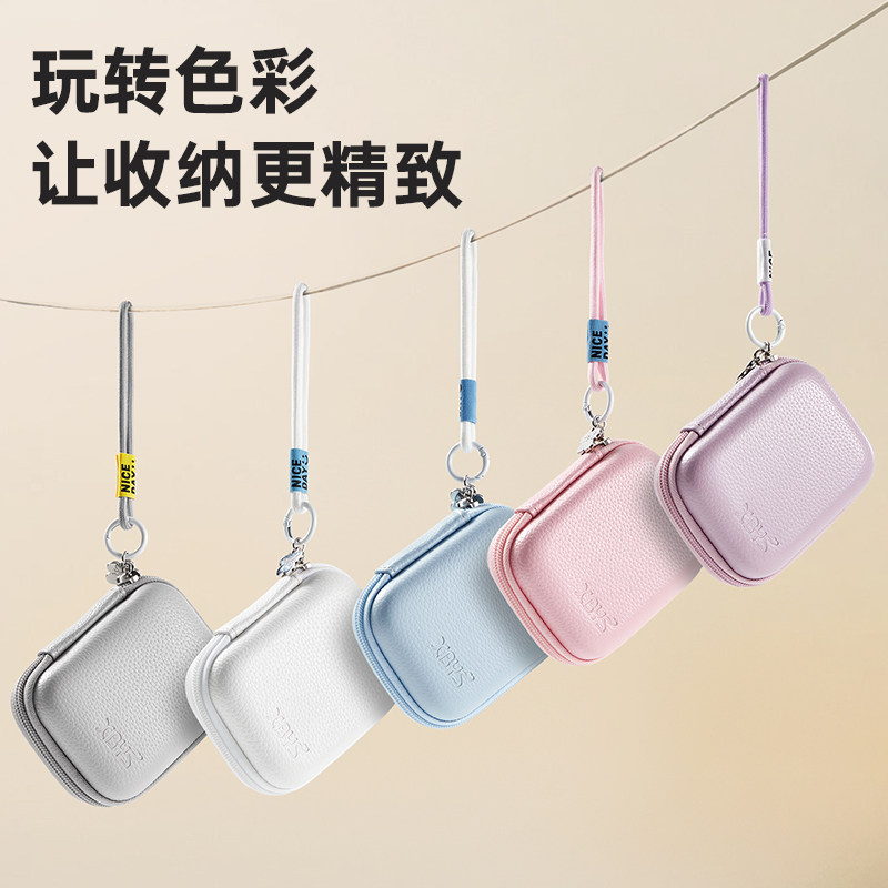 数据线收纳包多功能数码收纳盒充电宝充电器耳机U盘U盾硬壳保护套,淘宝优惠券,粉丝福利购,淘宝优惠卷