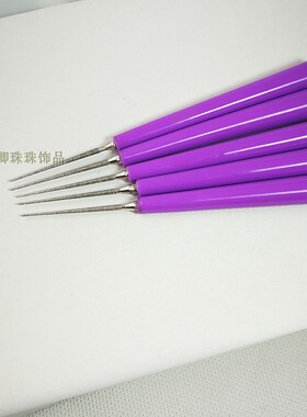 diy珍珠胶水堵塞扩孔针新品