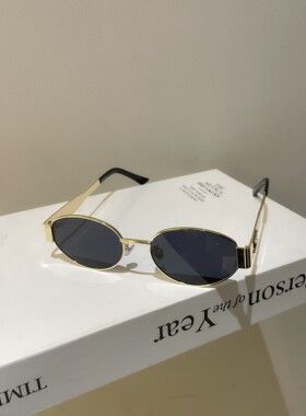 防紫外线椭圆形韩版男女高级感