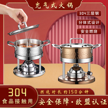 Home Gas Gas Small Hot Pot One Pot 304 Inflatable Hot Pot Pan Alcohol Stove Commercial Single Rinsed Pan