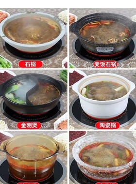 圣喜非凡电陶炉商用加热快