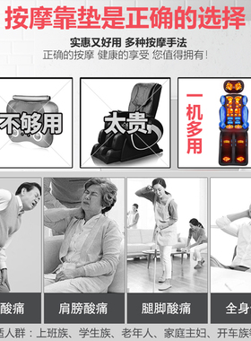 全自动多功能颈椎靠垫按摩椅子