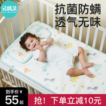 Baby mat Childrens bed Cot Grass Nursery School Special Summer Students Afternoon Nap Breathable Mats Baby Ice Silk Soft Mat