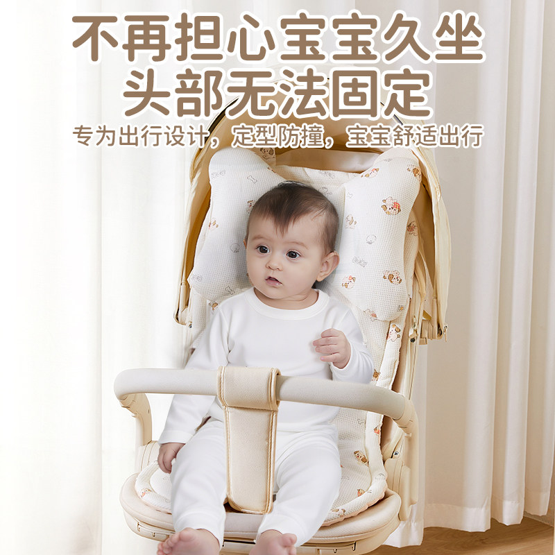 婴儿车蝴蝶枕头固定防撞秋冬宝宝推车护颈靠枕遛娃神器头枕定型枕,淘宝优惠券,粉丝福利购,淘宝优惠卷